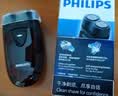 飞利浦（PHILIPS）剃须刀电动自动研磨刮胡刀飞利浦电动剃须刀便捷胡须刀小钢炮剃胡刀生日送老公男友长辈教师节礼物 【干电池供电】PQ206/18便携装 实拍图