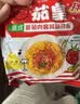 统一茄皇 意式番茄肉酱风味拌面 袋装126g*5袋五连包阳光番茄免煮速食 实拍图