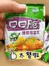 鲜丰春重庆涪陵产榨菜芯5斤整箱50袋正宗批发0添加萝卜剂脆口乌下饭菜江 实拍图
