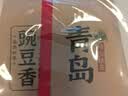 崂茗绿茶青岛崂山绿茶2026新茶浓香型250g豌豆香袋装正宗山东茶叶自饮 实拍图