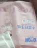 安可新月子纸刀纸孕产妇真空独立装加宽原生木浆4包/提产褥期专用1000g 实拍图