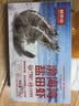 鲜京采 渤海湾盐田海白虾 净重3斤  单冻 75-90只/盒 中秋礼盒 实拍图
