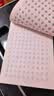 华夏万卷田字格练字本子硬笔书法纸16K写字纸初中生小学生儿童练习本成人练习比赛作品专用纸（3本套） 实拍图