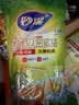 妙洁 站立密封袋 共60只 小中号组合 食品级自封袋保鲜密实袋 实拍图
