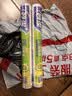 妙洁一次性保鲜膜大号经济装60米*30cm 易撕非点断式食品级不含塑化剂 实拍图