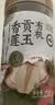 燕之坊有机贡玉香莲子 220g 去芯磨皮干货无硫熏药食同源百合莲子银耳羹 实拍图