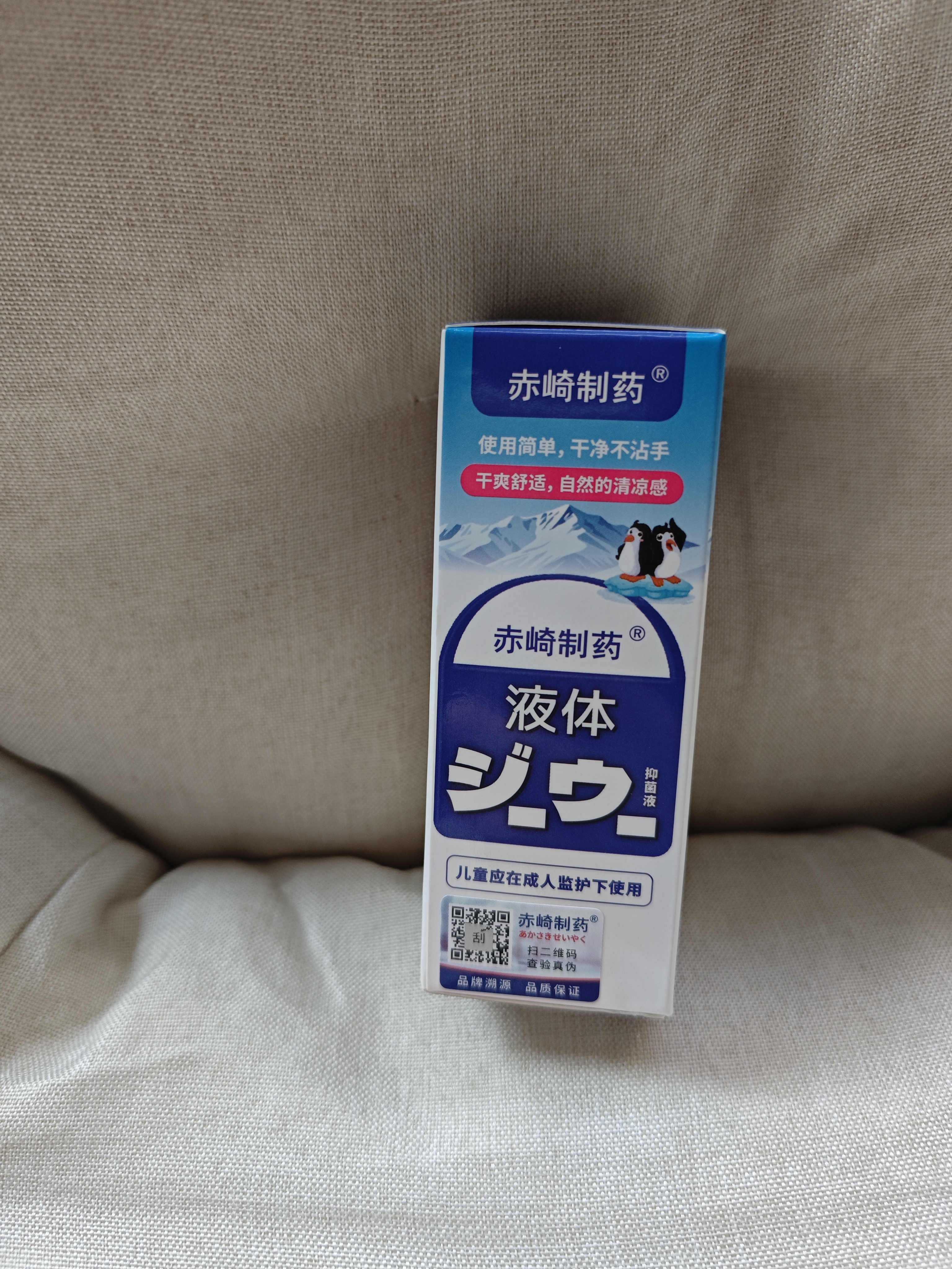 赤崎制药蚊虫叮咬止痒消肿滚珠驱防蚊神器成人母婴幼儿童抑菌皮肤瘙痒红肿 实拍图