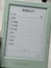 JDRead联名款MEEBOOK E6 6英寸电纸书电子阅读器 300PPI高清墨水屏AI阅读器开放系统 32GB实体按键 实拍图