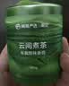 网易严选车载香膏2瓶云雾杯车载香氛汽车香薰香水 车内除异味除醛空气清新 实拍图