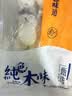 纯色本味冷冻全清墨鱼仔250g  实拍图