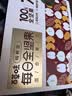 百草味低GI每日纯坚果700g/28袋 原味无添加休闲零食独立包装团购送礼品 实拍图