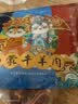 绿之邦（Luzhibang） 内蒙古牛脊骨4斤 新鲜黄牛肉冷牛骨头带肉牛蝎骨髓火锅食材 生鲜 实拍图