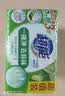 超能【肖战同款】柠檬草透明皂 柠檬草香 260g*2块 一搓净 去异味 实拍图