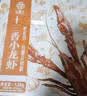 今锦上十三香小龙虾3斤 4-6钱 净虾1.5斤 中号25-33只 加热即食26年新虾 实拍图