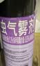 雷达（Raid）杀虫剂喷雾600ml（无香型）杀虫剂家用室内灭蟑螂蚁苍蝇 实拍图