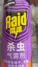 雷达（Raid）杀虫剂喷雾 550ml*2瓶 香甜橙花香型家用室内杀蟑 杀虫气雾剂 实拍图