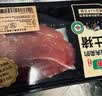 壹号土猪壹号养鲜黑土猪瘦肉200g 实拍图