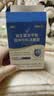 江中益生菌12000亿 成人肠胃肠道益生元通用调理高活性专利菌2g*20袋 实拍图