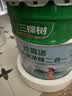 三棵树漆京粹乳胶漆防霉防潮二合一易擦洗墙面漆油漆涂料18L【京仓白漆】 实拍图