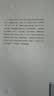 诗礼相成诗经文本的生成与阐释--国家社科基金后期资助项目 中华书局 马银琴 著 书籍 图书 实拍图
