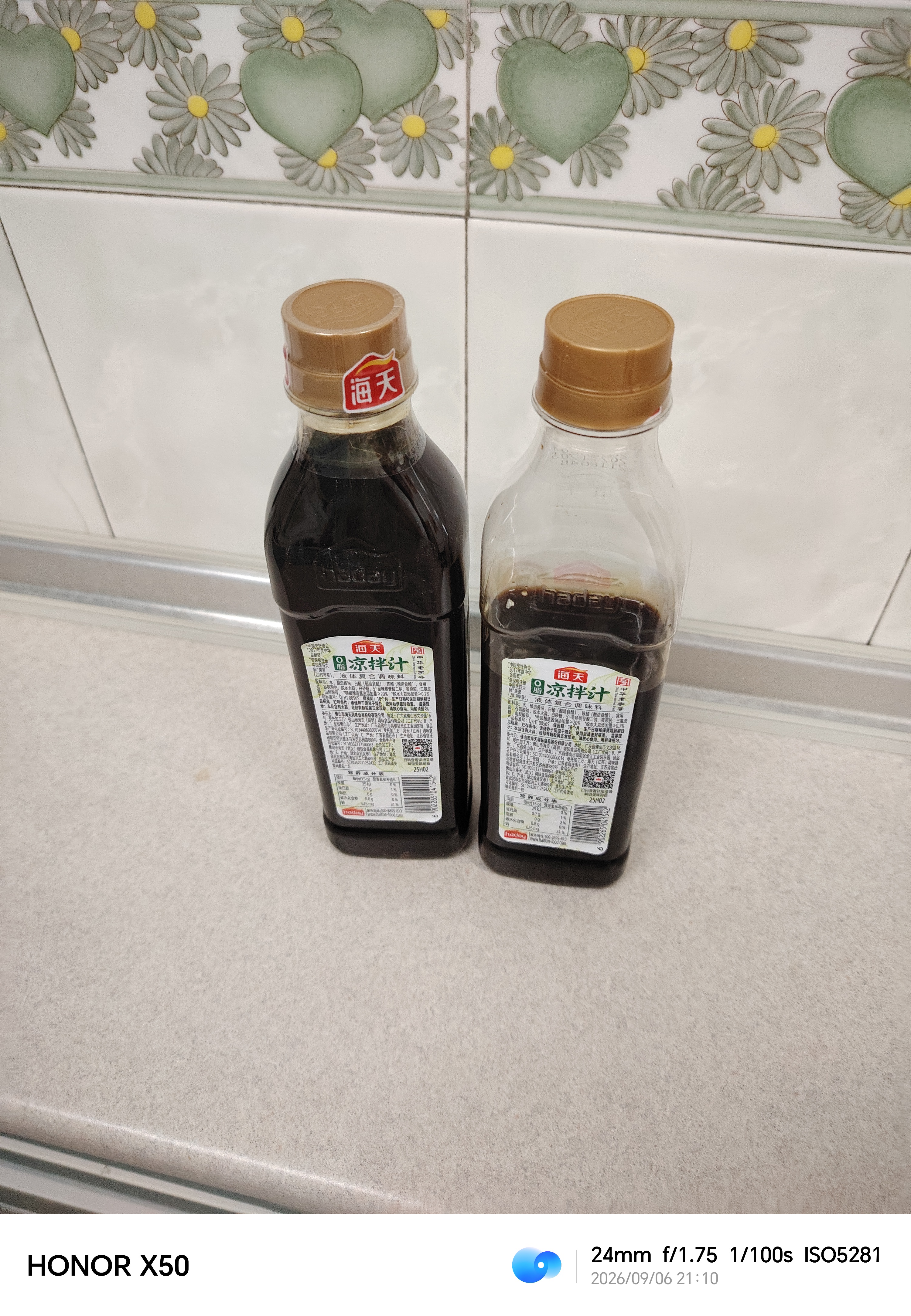 海天0脂凉拌汁 凉拌菜万能调料汁 0脂肪油醋汁调料凉菜沙拉酱油调味品 【全新升级】0脂凉拌汁560g*2 实拍图