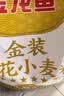金龙鱼 面粉 高筋粉 优选高筋特精麦芯小麦粉 10斤 包子饺子馒头饼 实拍图