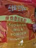 维维维他型豆奶粉1000g低嘌呤营养即食早餐代餐多重营养 非转基因大豆 实拍图