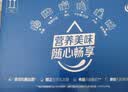 伊利【新鲜日期】安慕希常温原味酸奶205g*16盒 中秋礼品 礼盒装 实拍图