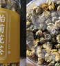 陈一凡胎菊花茶 头茬新鲜胎菊花蕾无添加泡水喝花草茶罐装60g 实拍图