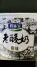 君乐宝 老酸奶 原味 139g*12碗 酸奶酸牛奶 实拍图