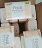 洁柔抽纸粉Face3层110抽30包 可湿水面巾纸 100%原生木浆 整箱卫生纸 实拍图