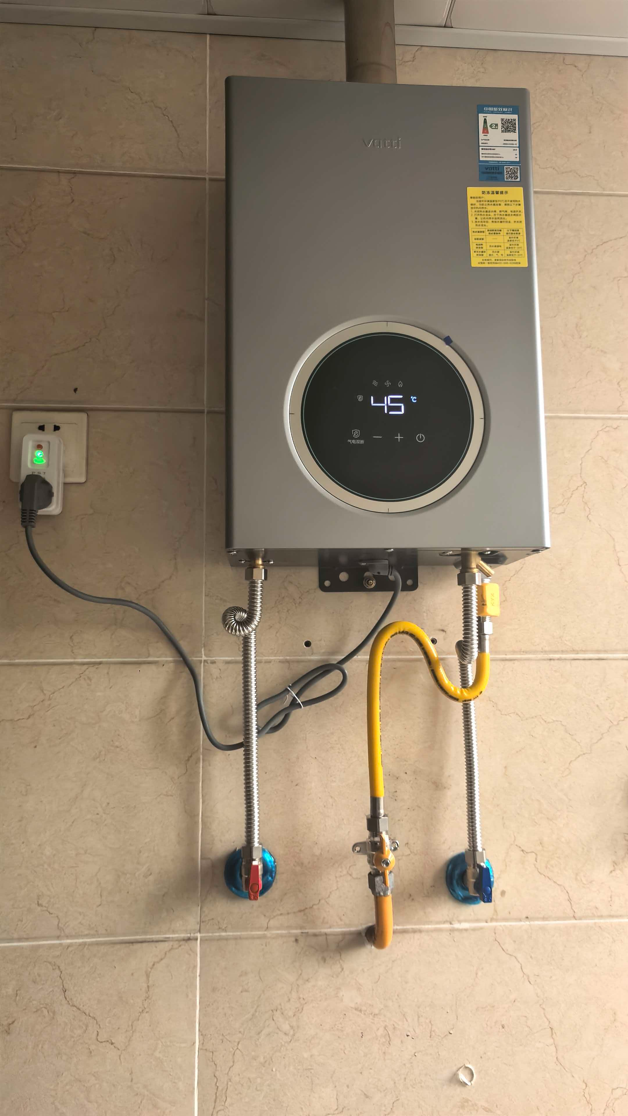 华帝（VATTI）热水器 燃气热水器16升 天然气热水器 水伺服级恒温强排 即热式 省气防泄露 i12103 EC3 12L 天然气【一厨一卫】 实拍图