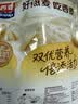 西麦高钙牛奶燕麦片1260g(28g*45包)营养早餐冲饮代餐独立小包 实拍图