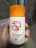 大宝维C焕白淡斑精华乳50ml烟酰胺vc精华美白乳液面霜面部护肤品 实拍图