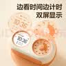 得力（deli）【全网低价】学生双屏可视化计时器时钟时间管理器倒计时闹钟多功能定时器儿童开学文具生日礼物 实拍图