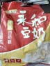 永和豆浆原味豆奶粉780g 30g*26小包 含膳食纤维高蛋白 营养早餐 中秋送礼 实拍图