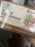 南京同仁堂养肝护肝清肝排毒茶葛根灵芝解酒清脂肪肝降甘油三酯熬夜 实拍图
