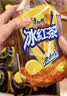 康师傅冰红茶1L柠檬红茶饮料茉莉蜜茶清茶饮品大瓶畅饮装整箱王一博同款 热带风味1L*12瓶 整箱 实拍图