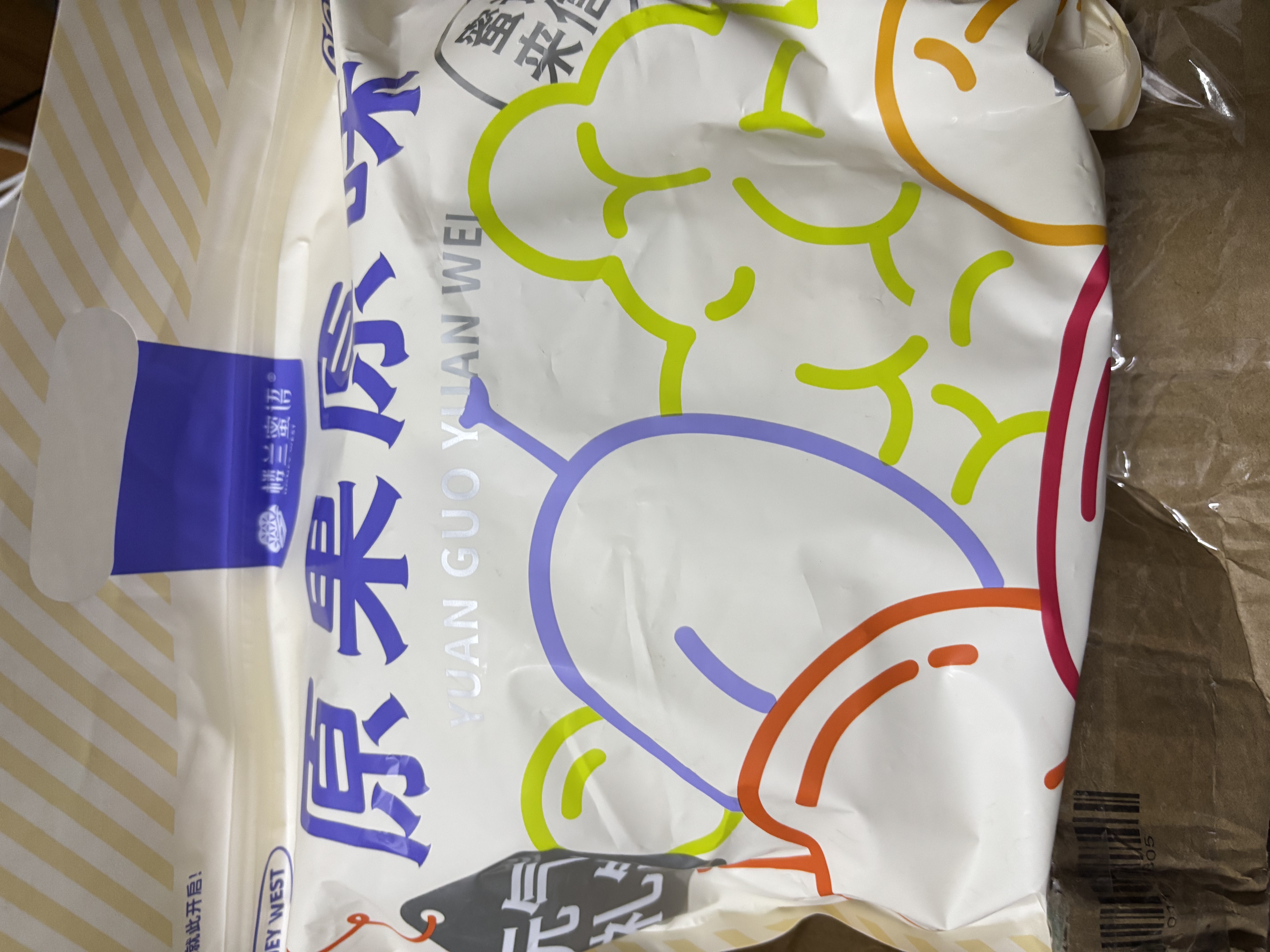 楼兰蜜语锁鲜特级去核灰枣500g 原味即食煲汤泡水无核红枣新疆零食送礼 实拍图