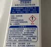 贝克曼博士（Dr.Beckmann）德国进口油脂污渍清洗剂 50ml 去渍笔 油渍克星去油污渍神器衣服 实拍图