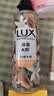 力士（LUX）植萃精油香氛沐浴露 白檀木香550g 滋润中性乌木 实拍图