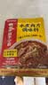 海底捞筷手小厨调味料 水煮肉片调味料100g 家常川菜炒菜水煮肉片调味料 实拍图