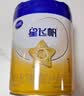 飞鹤星飞帆2段婴幼儿配方奶粉(6-12月)700g 专利OPO A2奶源 实拍图