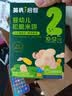 英氏婴幼儿小鱼泡芙 钙奶手指饼干 松脆米饼婴儿宝宝零食3盒尝鲜礼包 实拍图