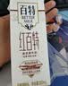天友【中秋礼盒】天友红牛奶百特200ml*18盒 红枣枸杞红米牛奶 实拍图