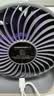 奥克斯【2026新品丨热销百万】桌面小风扇静音空气循环扇家用宿舍学生办公室USB制冷涡轮迷你电风扇 戴森灰【桌面款】100档大风力丨充插两用丨超长续航 实拍图