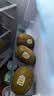佳沛（zespri）金奇异果25-27粒原箱特大果124-146g猕猴桃中秋节礼品送水果礼盒 实拍图