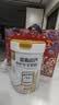 臻牧（zhenmu）低脂高钙羊奶粉800g/罐 无蔗糖高钙益生菌 中老年送礼 实拍图