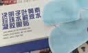 仁和决明子叶黄素护眼贴舒缓眼部疲劳眼罩干涩视力模糊不清眼睛 实拍图
