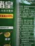 雨润黑猪皇特级火腿肠60g×10支 香肠休闲零食露营出游烧烤泡面搭档 实拍图